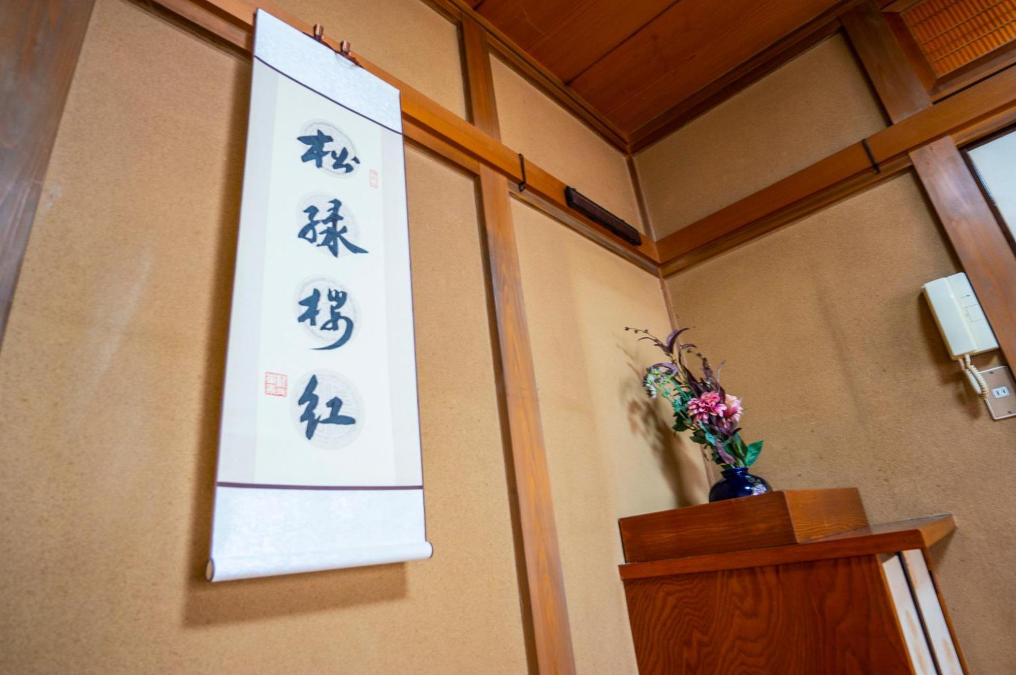 Family Or Business Travel 20 Percent Off 20 Guests 144Sqm Free Ikebukuro Shuttle 2 Kitchens Bathrooms 4 Bedrooms Prefektura Tokio Exteriér fotografie