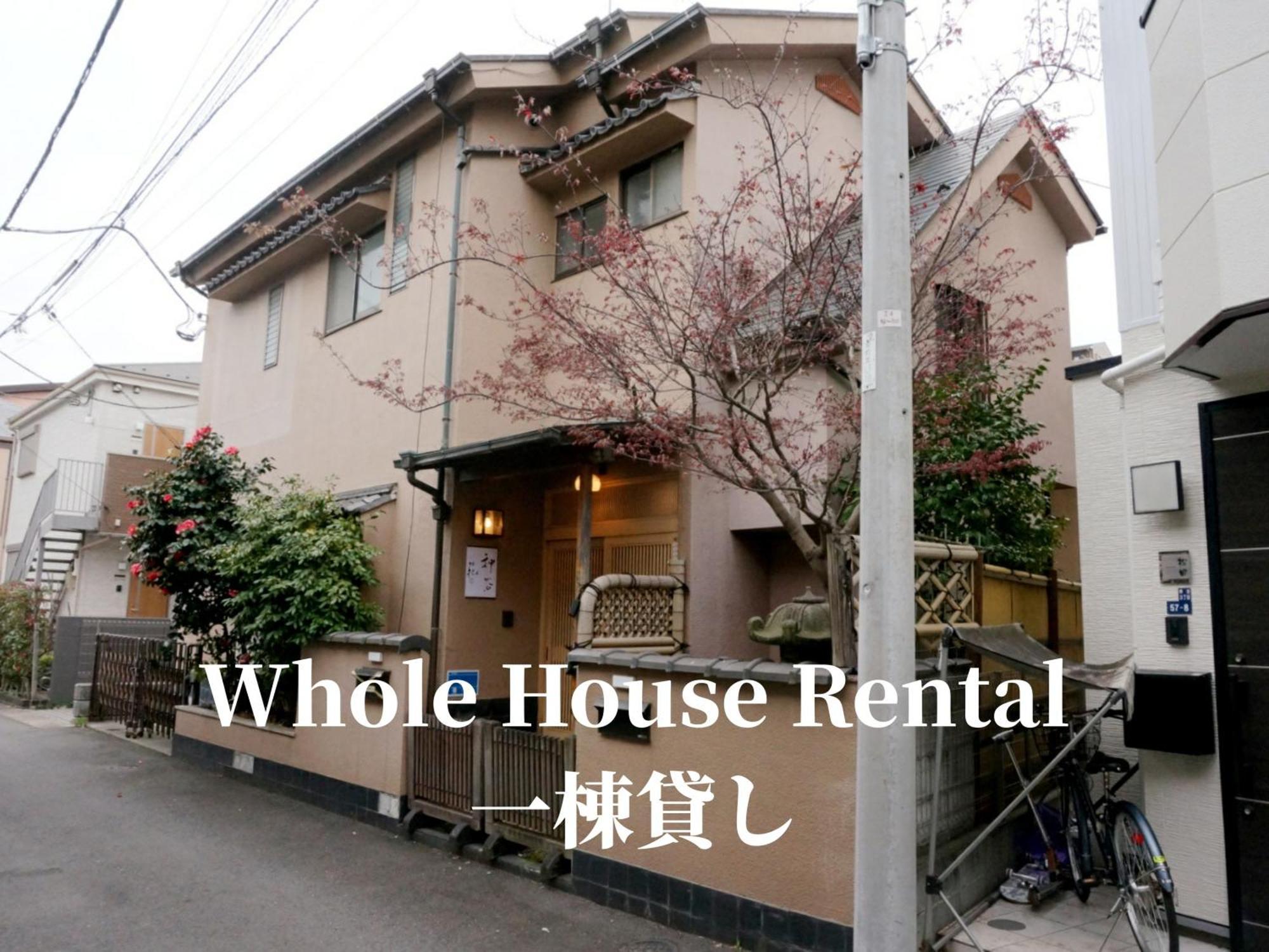 Family Or Business Travel 20 Percent Off 20 Guests 144Sqm Free Ikebukuro Shuttle 2 Kitchens Bathrooms 4 Bedrooms Prefektura Tokio Exteriér fotografie