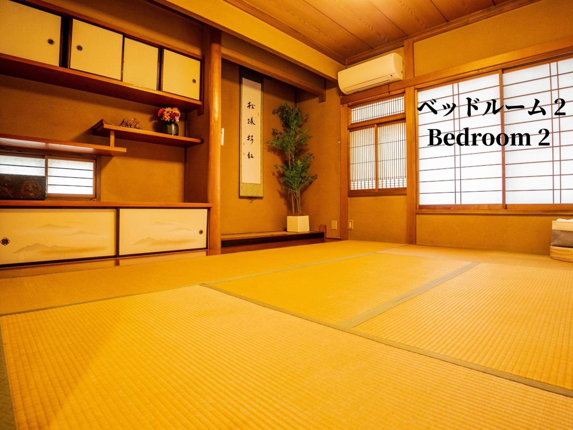Family Or Business Travel 20 Percent Off 20 Guests 144Sqm Free Ikebukuro Shuttle 2 Kitchens Bathrooms 4 Bedrooms Prefektura Tokio Exteriér fotografie