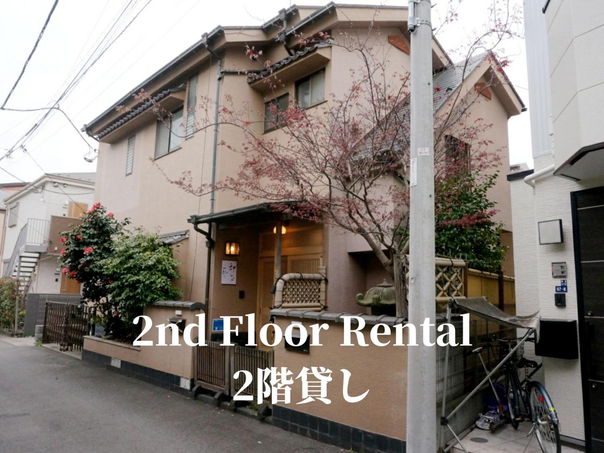 Family Or Business Travel 20 Percent Off 20 Guests 144Sqm Free Ikebukuro Shuttle 2 Kitchens Bathrooms 4 Bedrooms Prefektura Tokio Exteriér fotografie