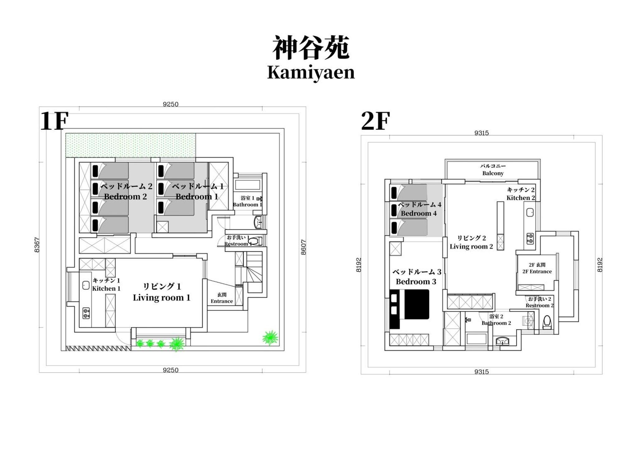 Family Or Business Travel 20 Percent Off 20 Guests 144Sqm Free Ikebukuro Shuttle 2 Kitchens Bathrooms 4 Bedrooms Prefektura Tokio Exteriér fotografie